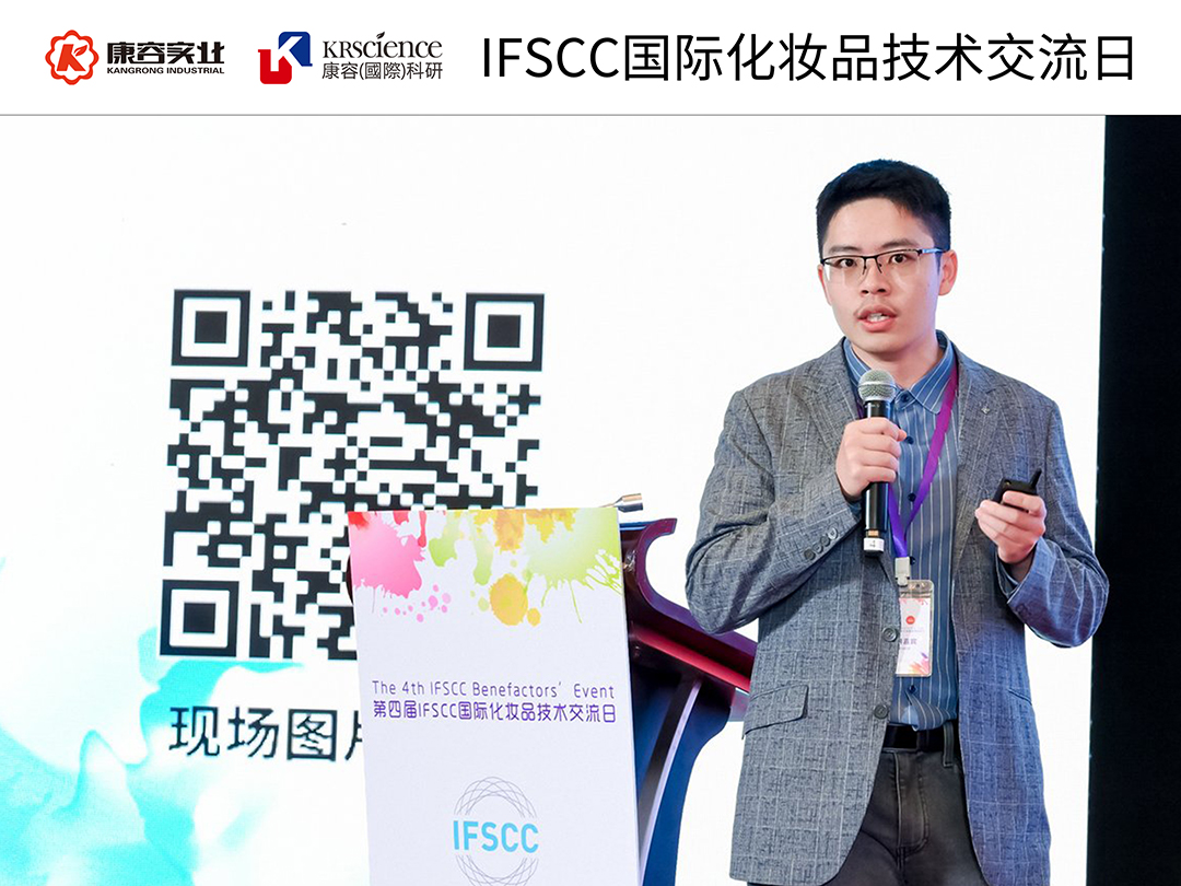 张炜森博士