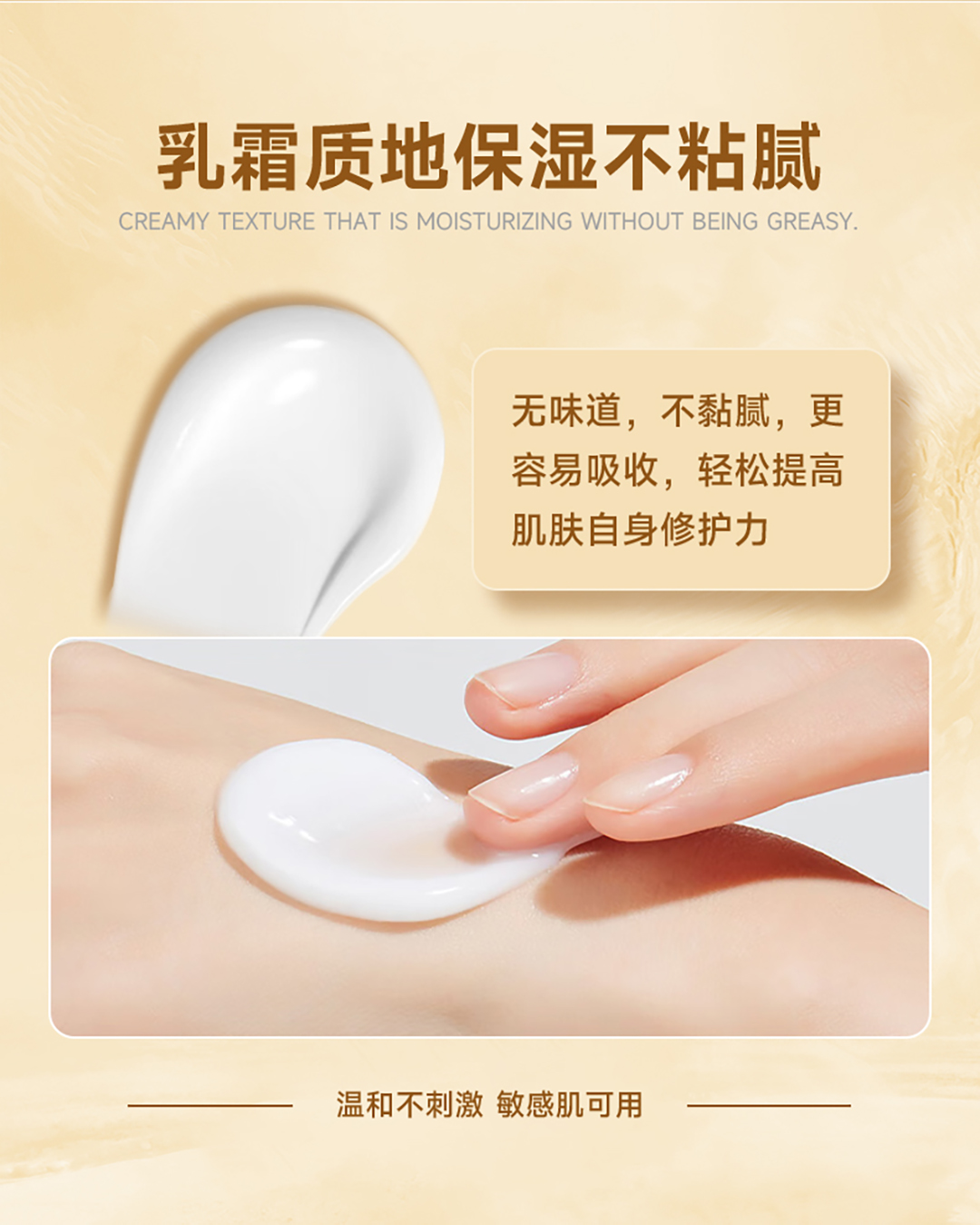 胶原蛋白面霜详情_06.jpg