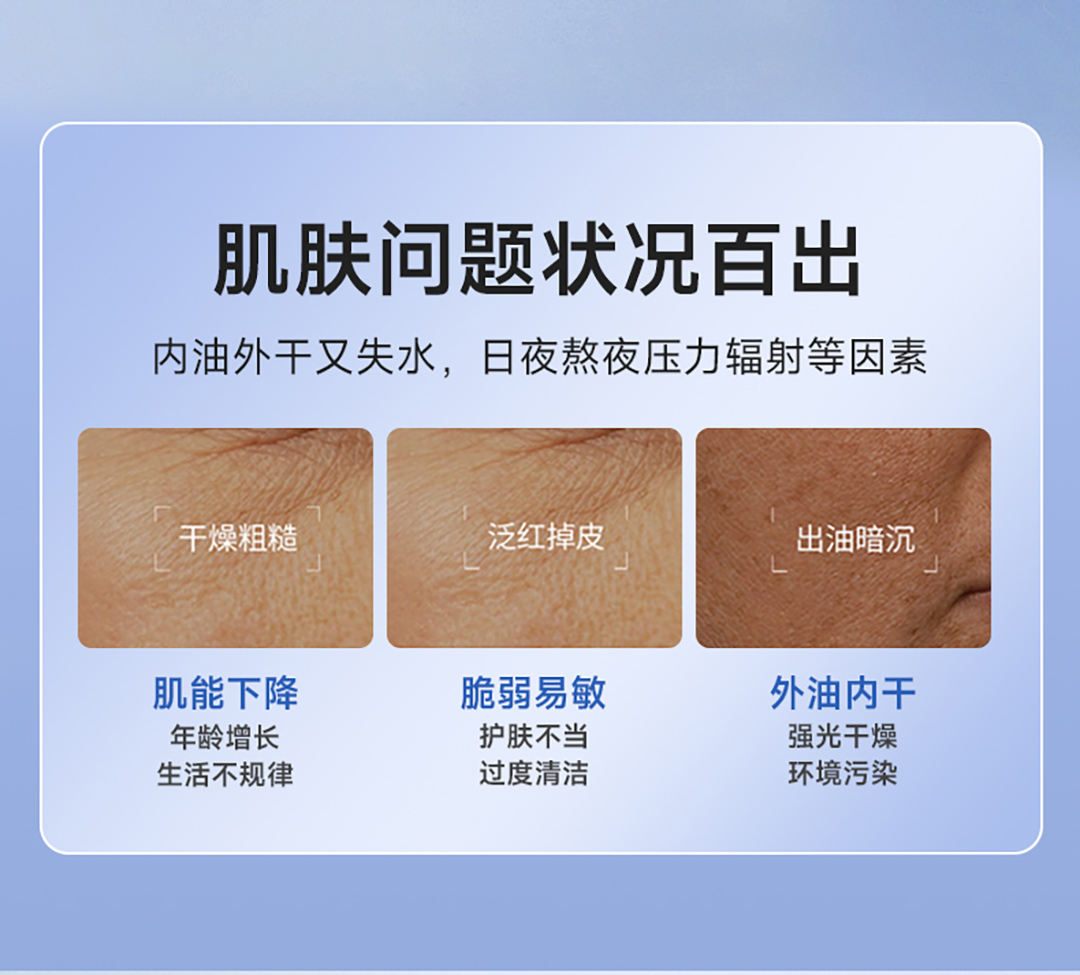 多重玻尿酸盈润精华液_02.jpg