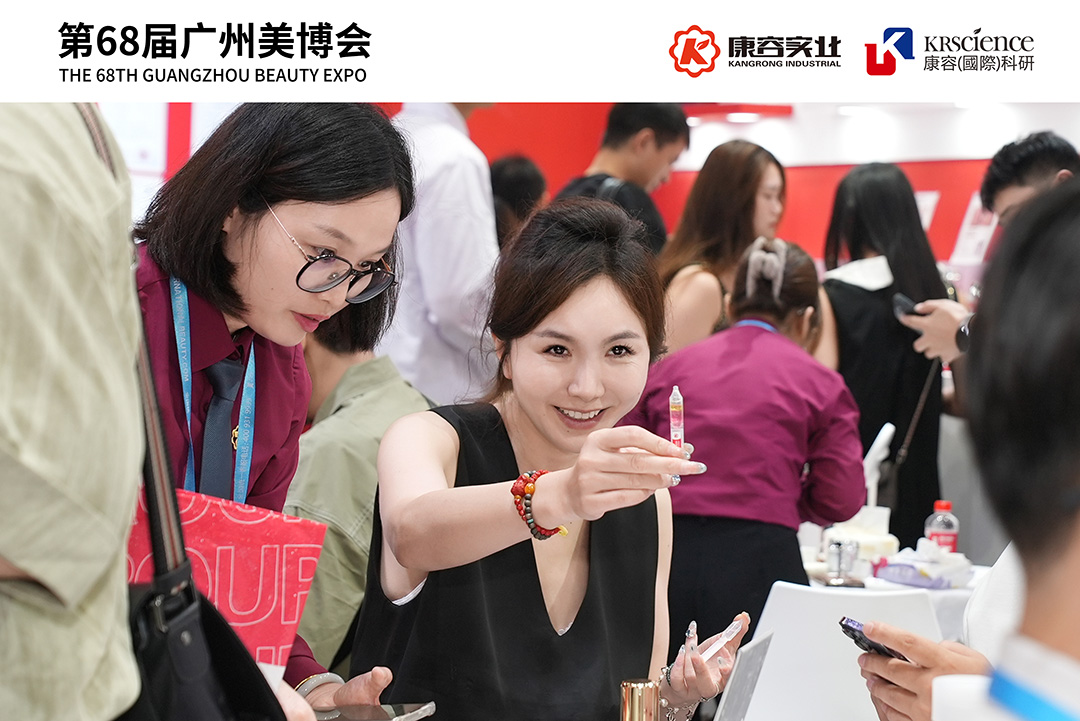 700亿市场的“次抛答案”,在广州美博会找到了......