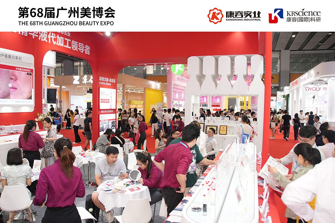 700亿市场的“次抛答案”,在广州美博会找到了......