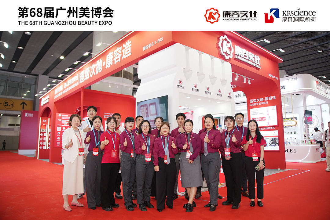 700亿市场的“次抛答案”,在广州美博会找到了......